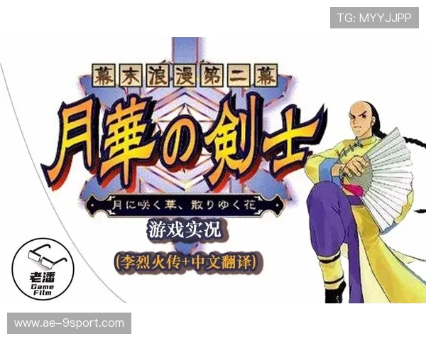 1998至2002年间战旗游戏发展历程与经典作品回顾解析